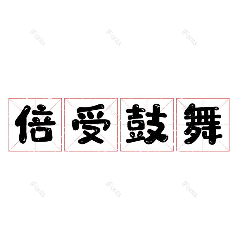 图片,元素,PNG,免抠素材